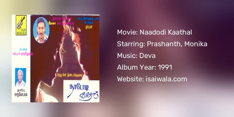 Naadodi Kaathal Songs Download