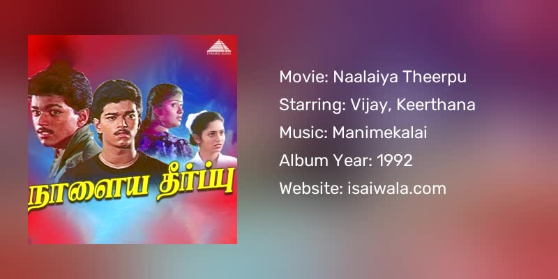 Naalaiya Theerpu Songs Download