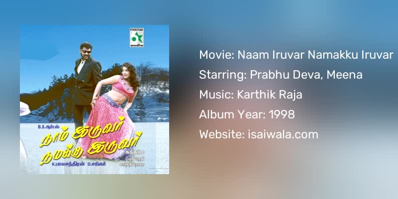 Naam Iruvar Namakku Iruvar Songs Download