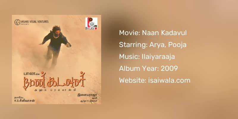Naan Kadavul Songs Download