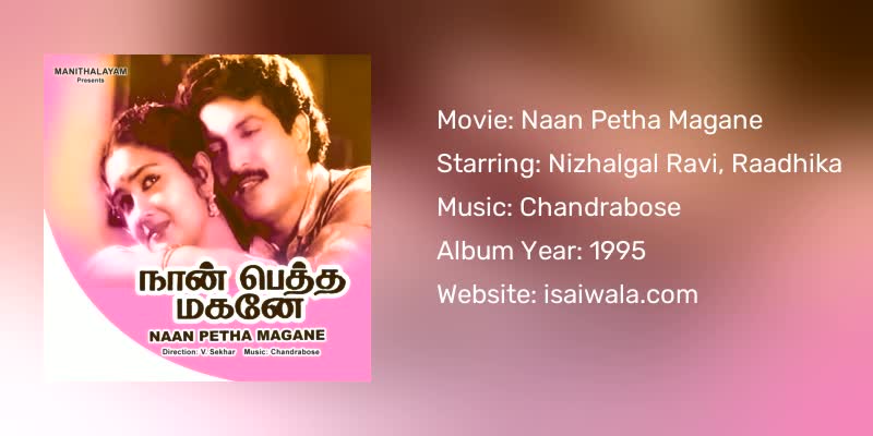 Naan Petha Magane Songs Download