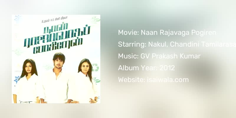 Naan Rajavaga Pogiren Songs Download
