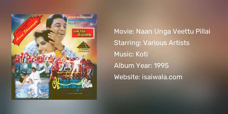 Naan Unga Veettu Pillai Songs Download