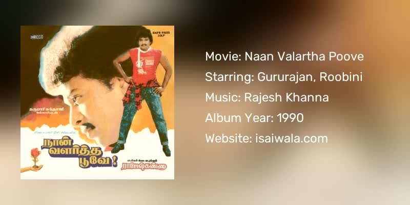 Naan Valartha Poove Songs Download