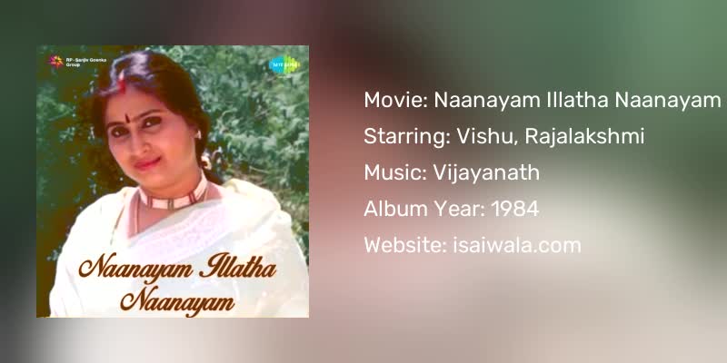 Naanayam Illatha Naanayam Songs Download