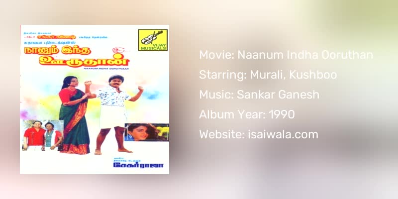 Naanum Indha Ooruthan Songs Download