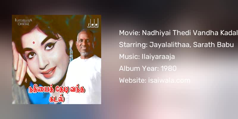 Nadhiyai Thedi Vandha Kadal Songs Download