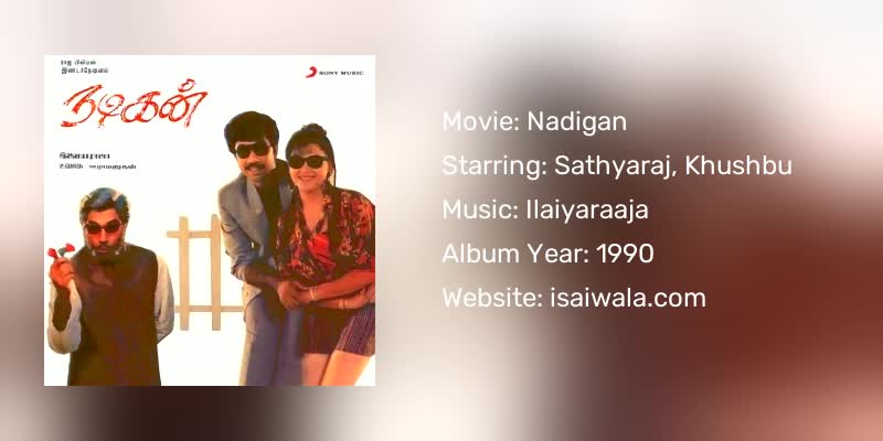 Nadigan Songs Download