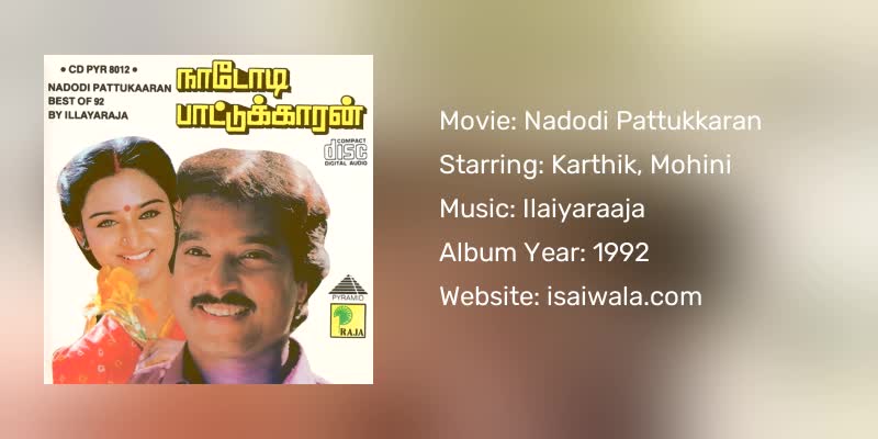 Nadodi Pattukkaran Songs Download