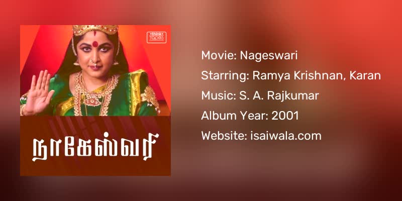 Nageswari Songs Download