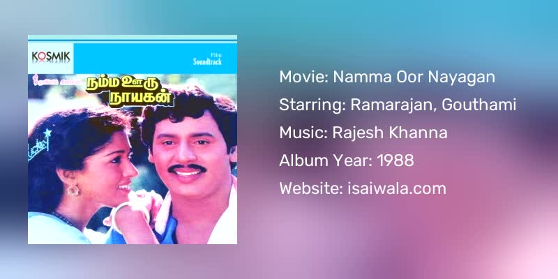 Namma Oor Nayagan Songs Download