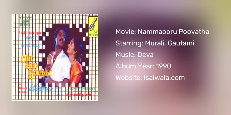 Nammaooru Poovatha Songs Download
