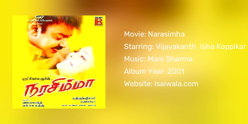 Narasimha Songs Download
