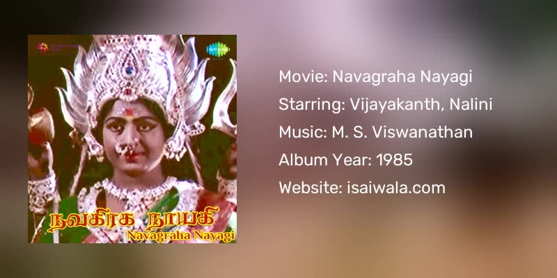 Navagraha Nayagi Songs Download