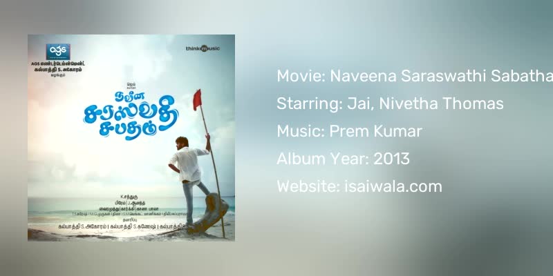 Naveena Saraswathi Sabatham Songs Download