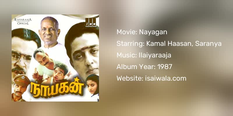 Nayagan Songs Download