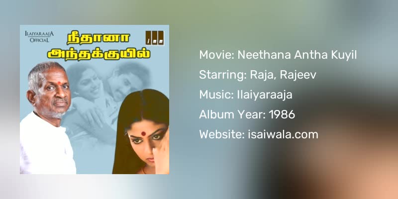 Neethana Antha Kuyil Songs Download