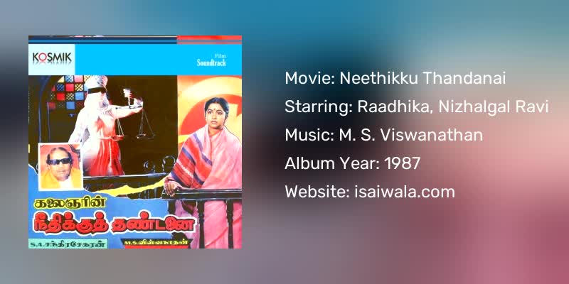 Neethikku Thandanai Songs Download