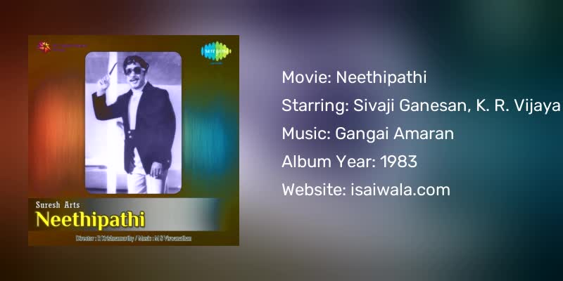 Neethipathi Songs Download