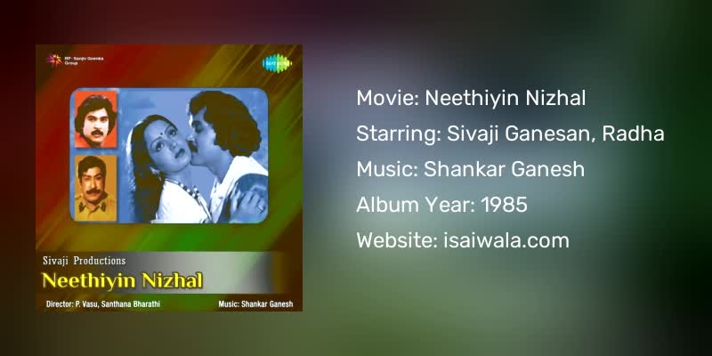 Neethiyin Nizhal Songs Download