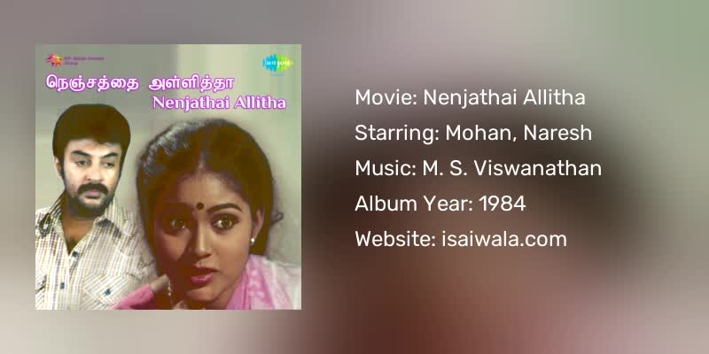 Nenjathai Allitha Songs Download
