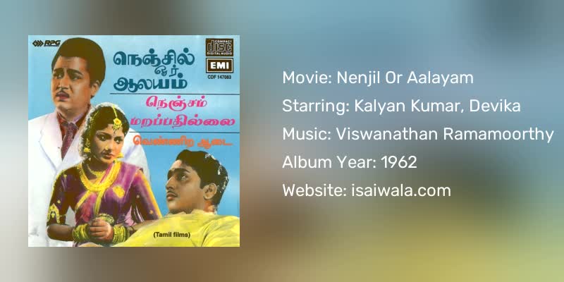 Nenjil Or Aalayam Songs Download