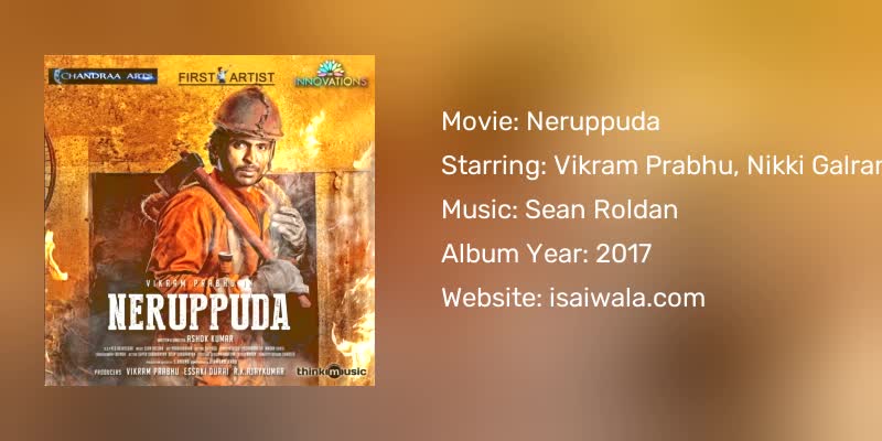 Neruppuda Songs Download