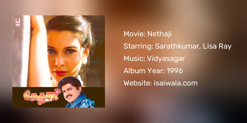 Nethaji Songs Download