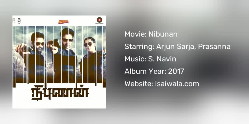Nibunan Songs Download