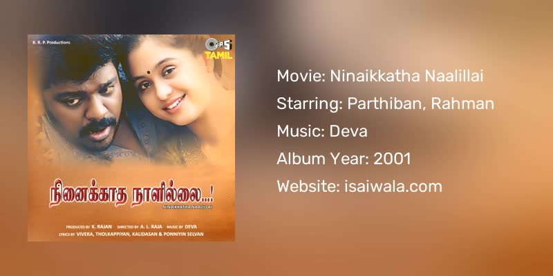 Ninaikkatha Naalillai Songs Download