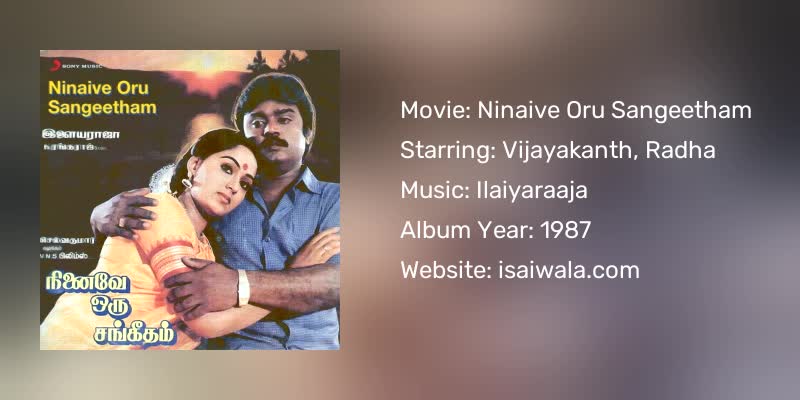 Ninaive Oru Sangeetham Songs Download