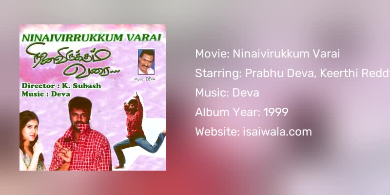 Ninaivirukkum Varai Songs Download