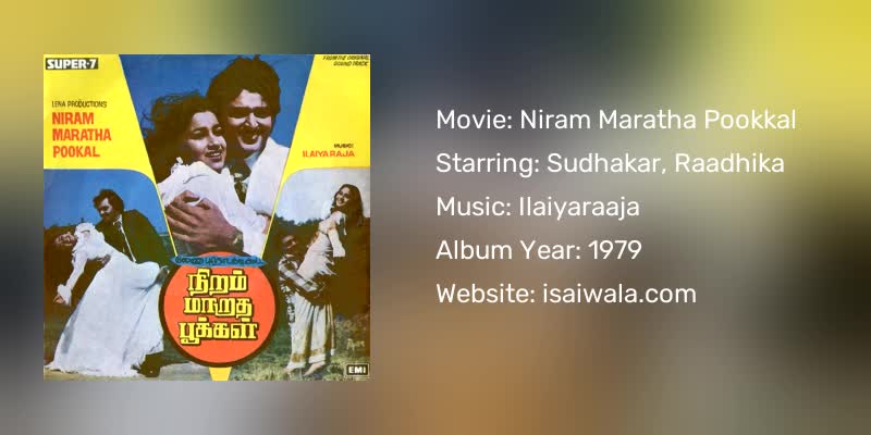 Niram Maratha Pookkal Songs Download