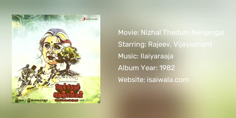 Nizhal Thedum Nenjangal Songs Download