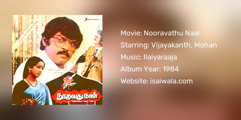 Nooravathu Naal Songs Download