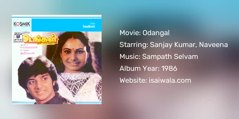 Odangal Songs Download