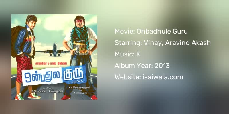 Onbadhule Guru Songs Download