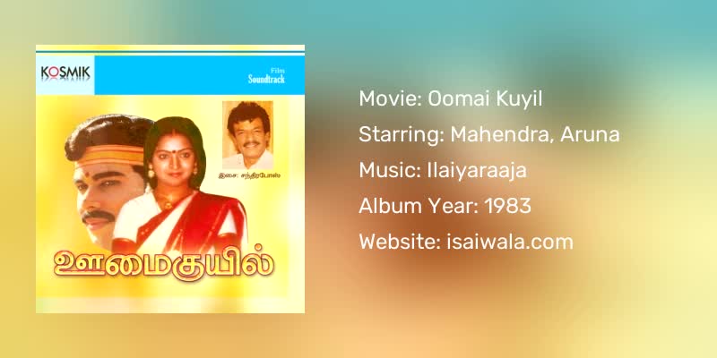 Oomai Kuyil Songs Download