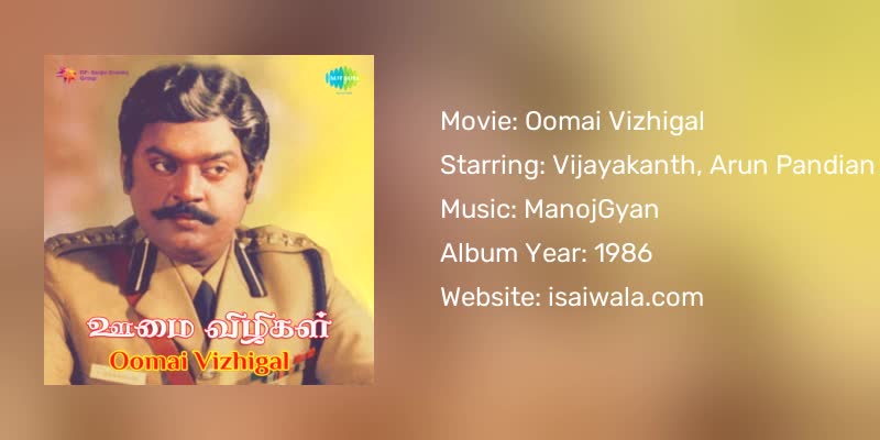 Oomai Vizhigal Songs Download