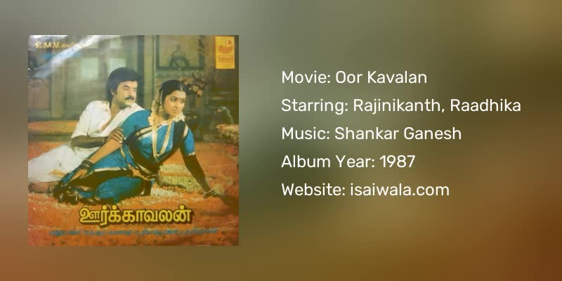 Oor Kavalan Songs Download