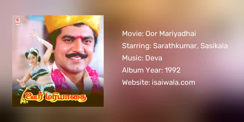 Oor Mariyadhai Songs Download
