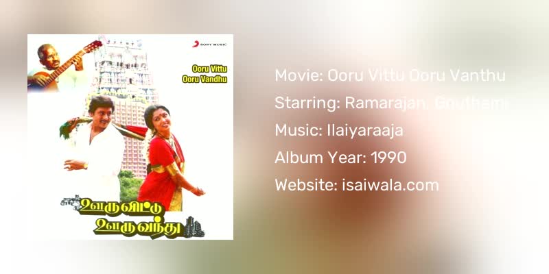 Ooru Vittu Ooru Vanthu Songs Download