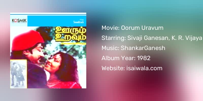 Oorum Uravum Songs Download