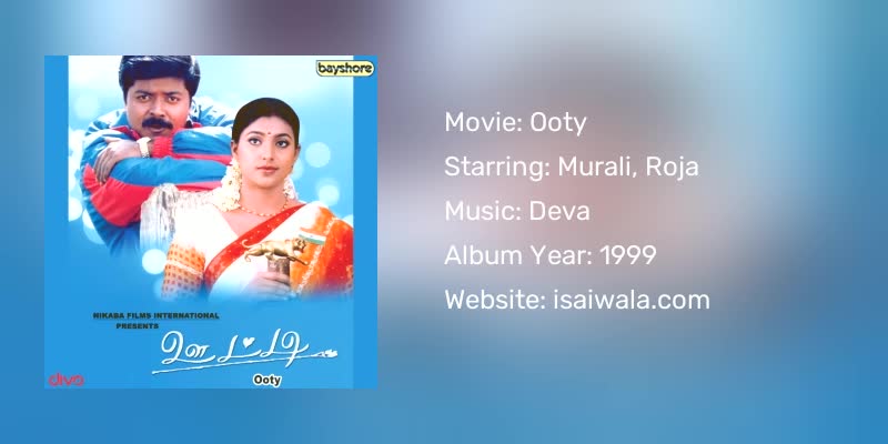 Ooty Songs Download