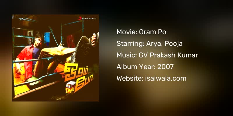 Oram Po Songs Download