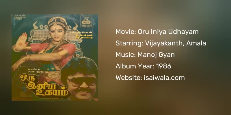 Oru Iniya Udhayam Songs Download