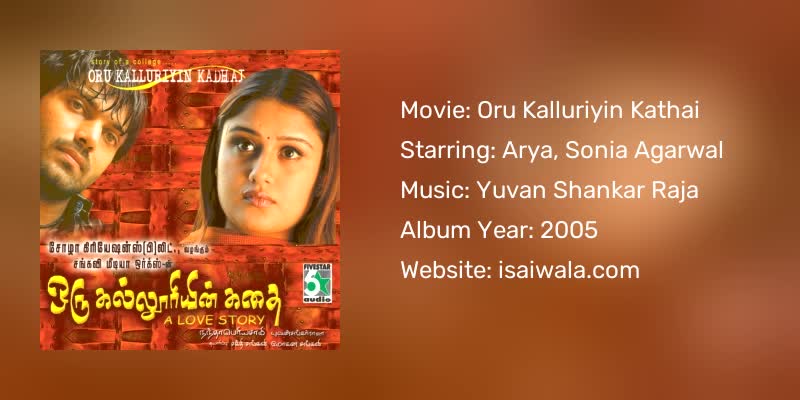 Oru Kalluriyin Kathai Songs Download