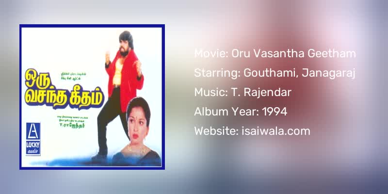 Oru Vasantha Geetham Songs Download
