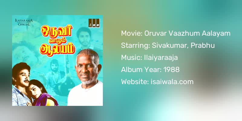 Oruvar Vaazhum Aalayam Songs Download