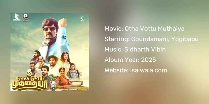 Otha Vottu Muthaiya Songs Download